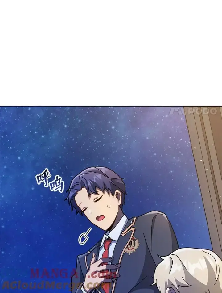 《死灵术师学院的召唤天才》90.阴谋图73