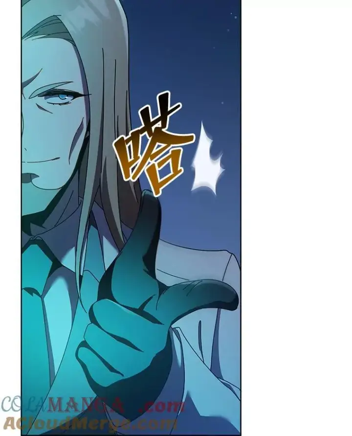 《死灵术师学院的召唤天才》90.阴谋图9