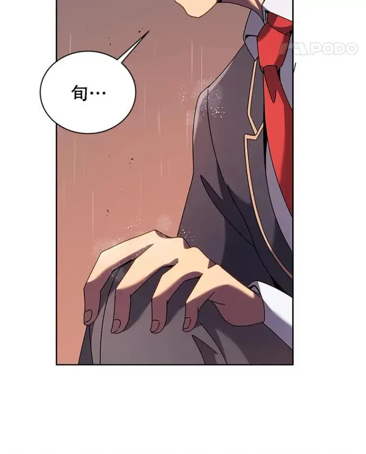 《死灵术师学院的召唤天才》91.海盗突袭图102