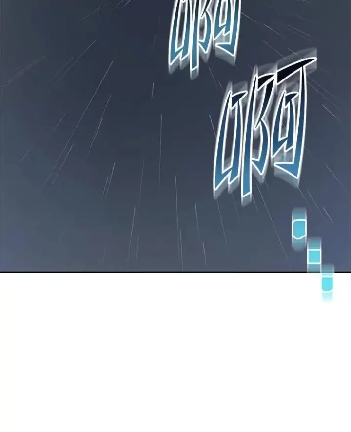 《死灵术师学院的召唤天才》91.海盗突袭图15