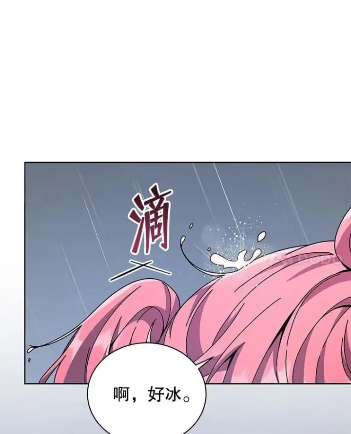 《死灵术师学院的召唤天才》91.海盗突袭图18