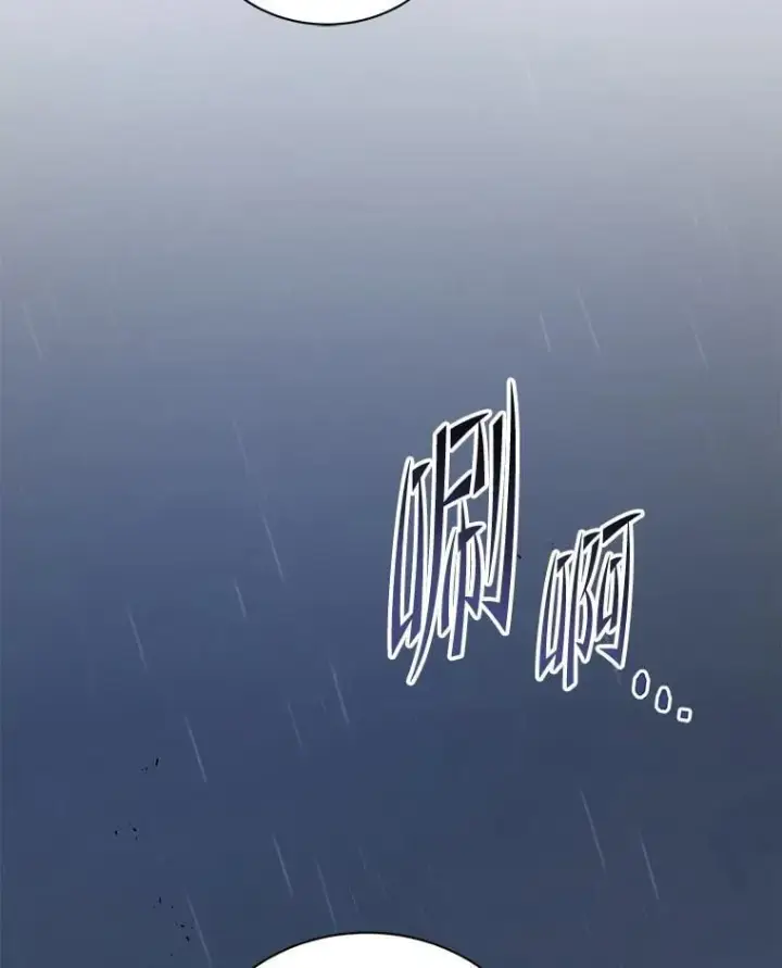 《死灵术师学院的召唤天才》91.海盗突袭图19