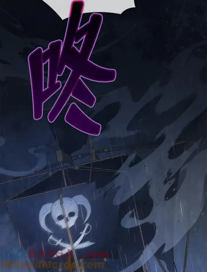 《死灵术师学院的召唤天才》91.海盗突袭图29
