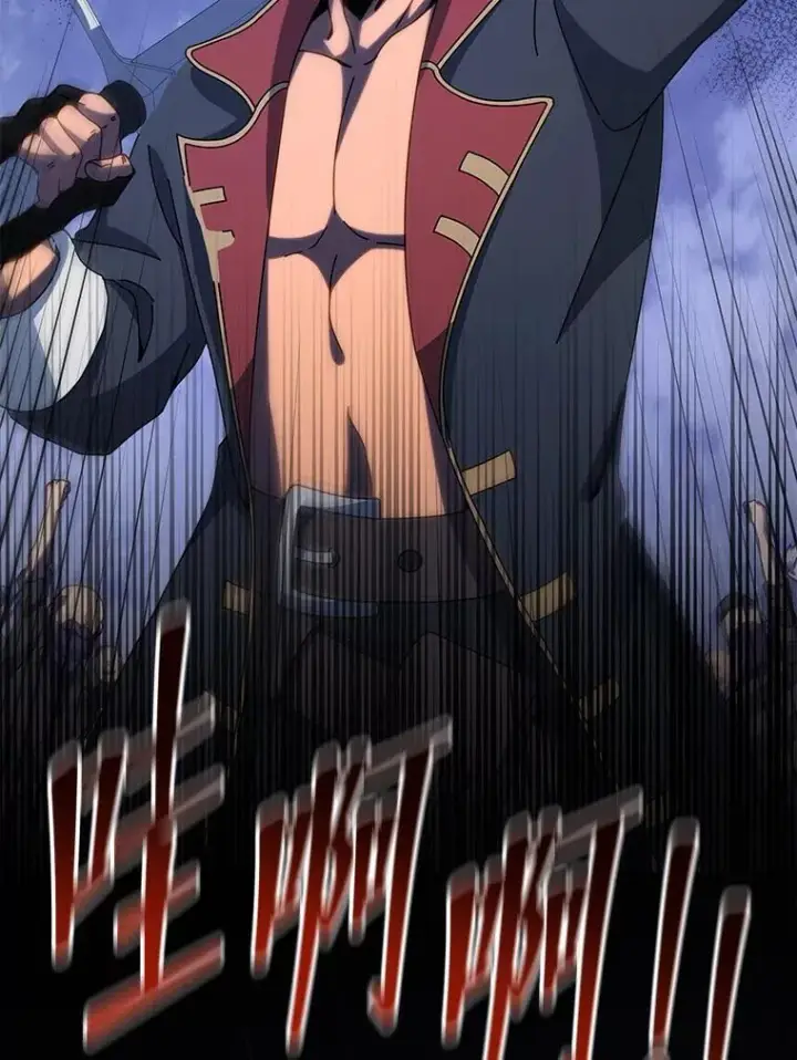 《死灵术师学院的召唤天才》91.海盗突袭图36