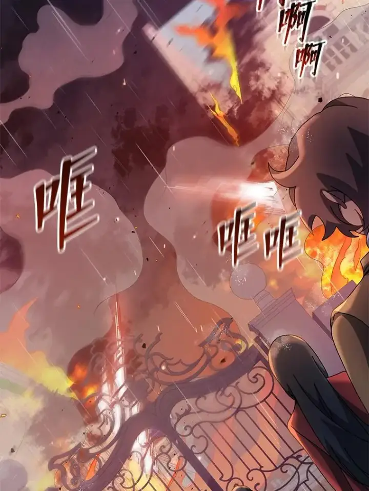 《死灵术师学院的召唤天才》91.海盗突袭图40