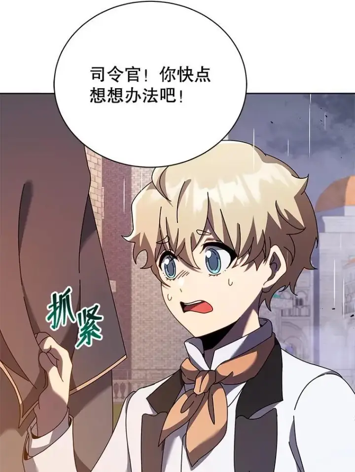 《死灵术师学院的召唤天才》91.海盗突袭图42
