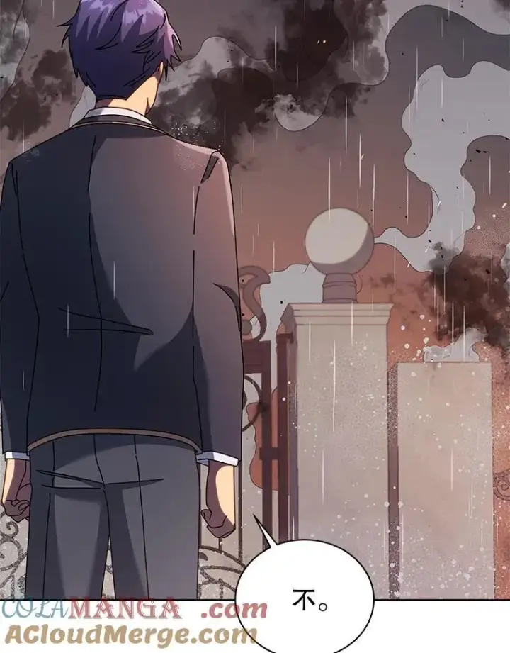 《死灵术师学院的召唤天才》91.海盗突袭图57