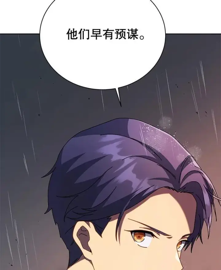 《死灵术师学院的召唤天才》91.海盗突袭图70