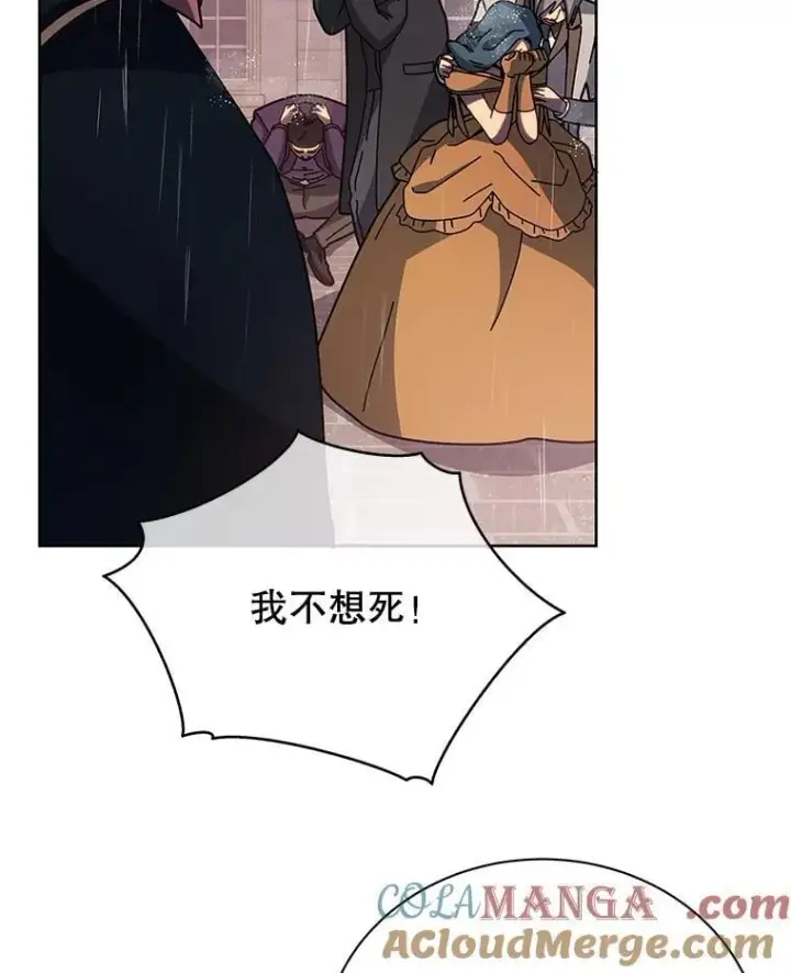 《死灵术师学院的召唤天才》91.海盗突袭图77