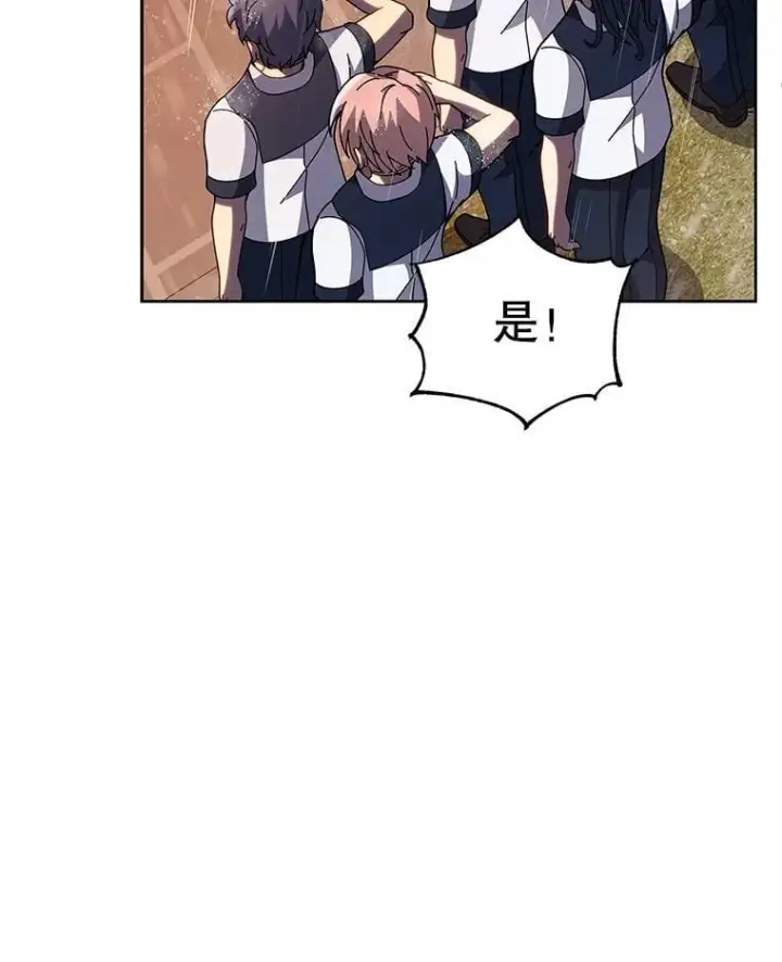 《死灵术师学院的召唤天才》91.海盗突袭图79