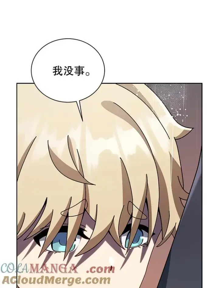《死灵术师学院的召唤天才》91.海盗突袭图89