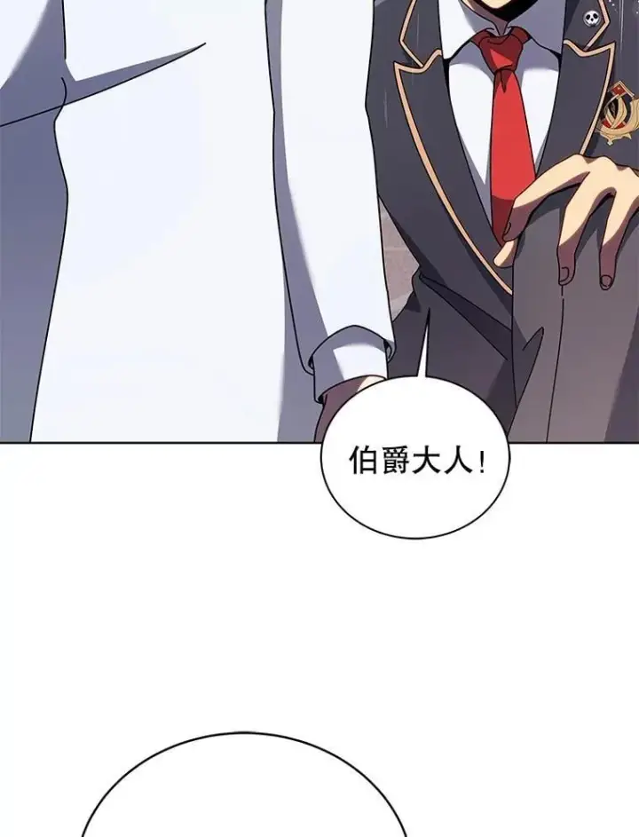 《死灵术师学院的召唤天才》91.海盗突袭图92