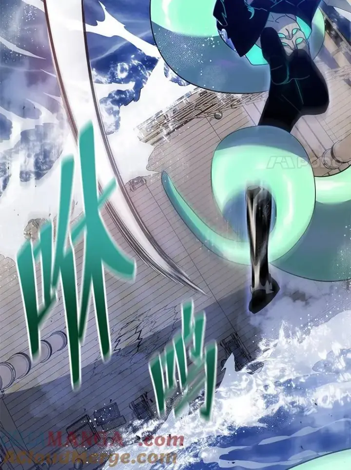 《死灵术师学院的召唤天才》97.融合图101