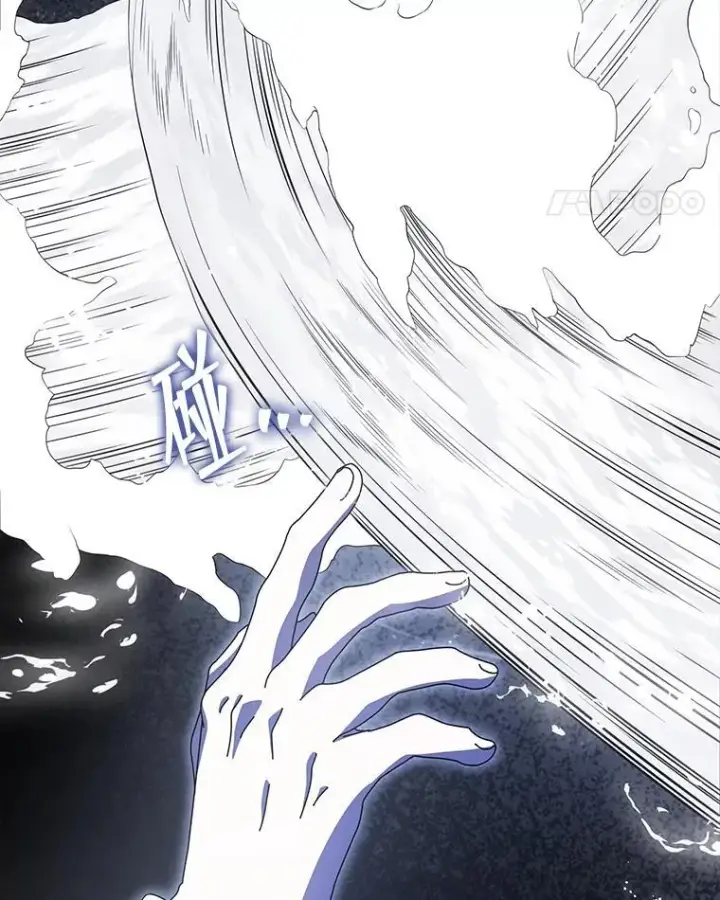 《死灵术师学院的召唤天才》97.融合图11