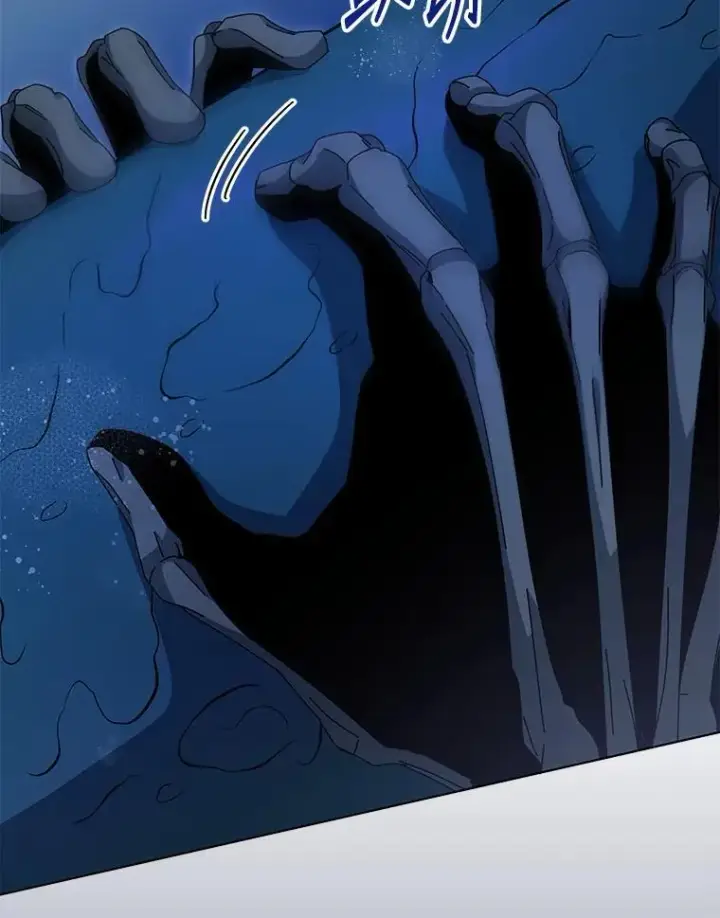 《死灵术师学院的召唤天才》97.融合图112