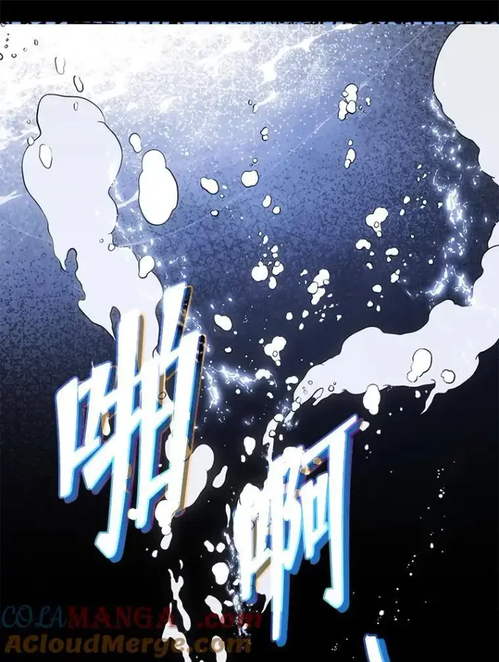 《死灵术师学院的召唤天才》97.融合图13