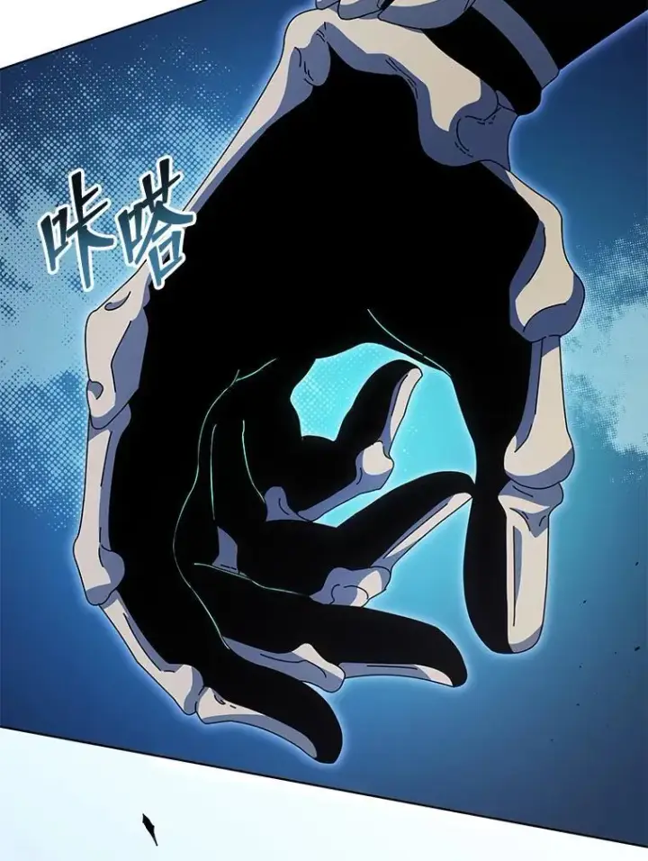 《死灵术师学院的召唤天才》97.融合图19