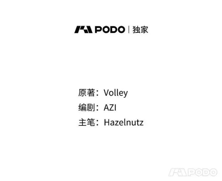 《死灵术师学院的召唤天才》97.融合图24