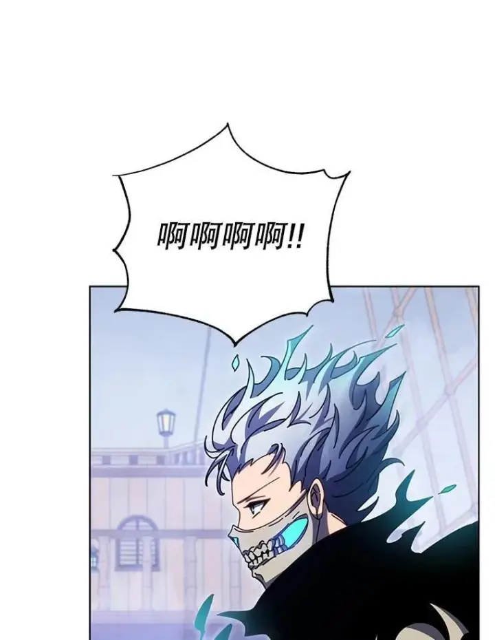 《死灵术师学院的召唤天才》97.融合图43