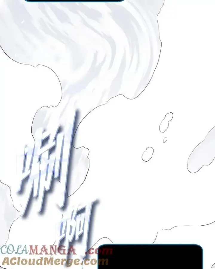 《死灵术师学院的召唤天才》97.融合图5