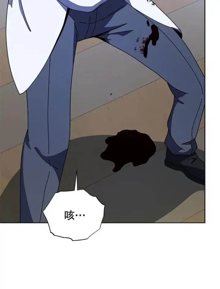 《死灵术师学院的召唤天才》97.融合图50