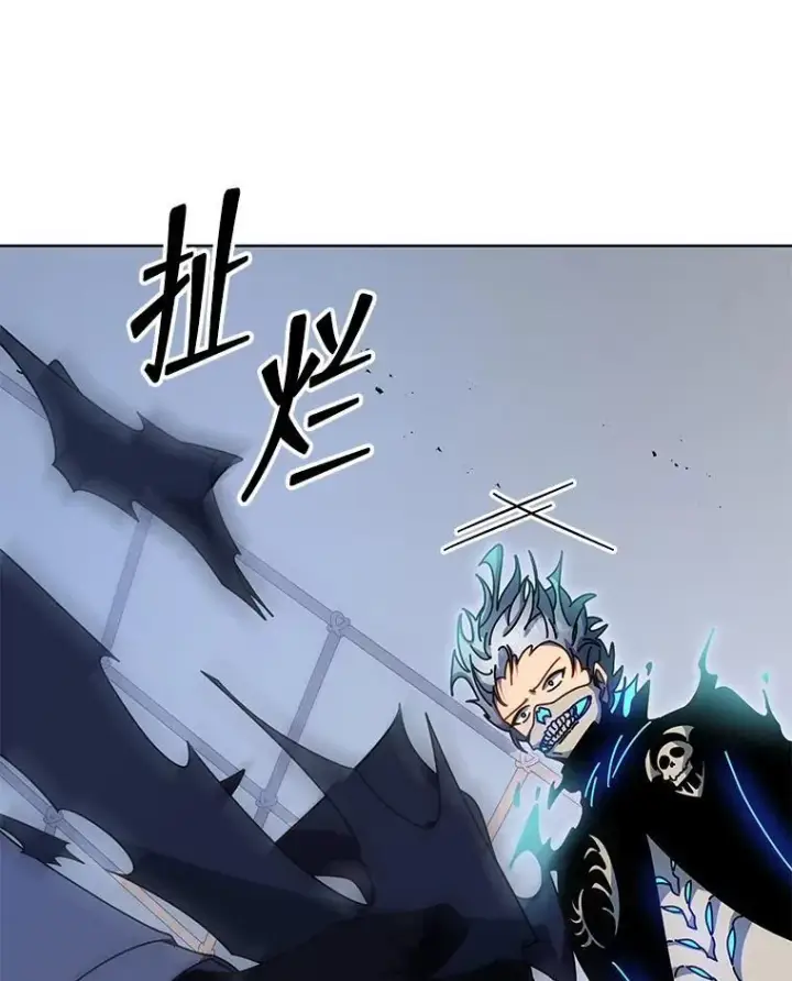 《死灵术师学院的召唤天才》97.融合图62