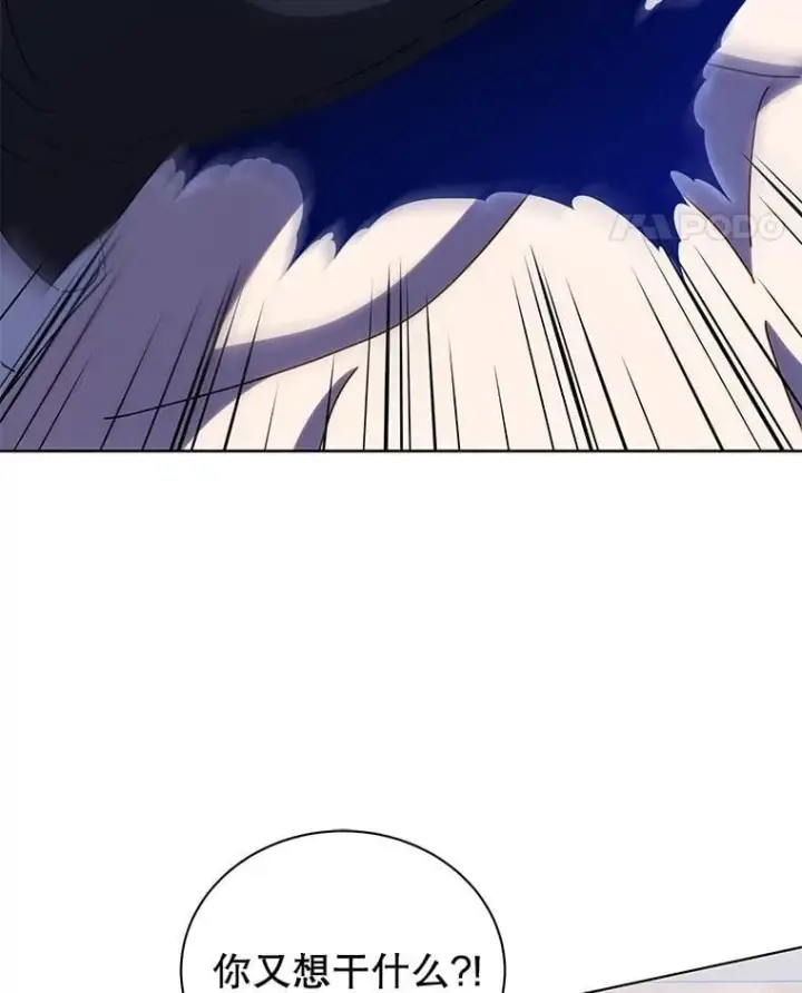 《死灵术师学院的召唤天才》97.融合图68