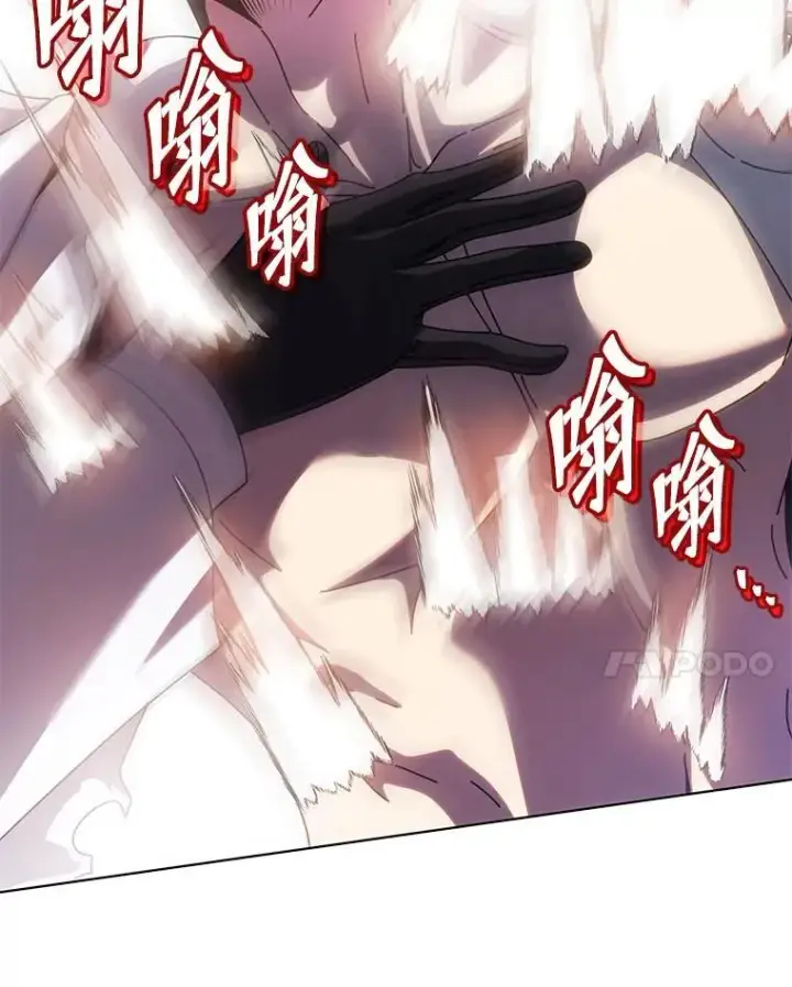《死灵术师学院的召唤天才》97.融合图71