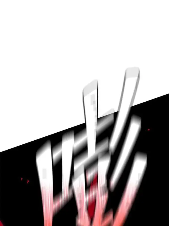 《死灵术师学院的召唤天才》97.融合图72