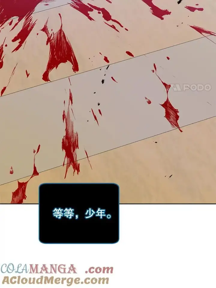 《死灵术师学院的召唤天才》97.融合图81