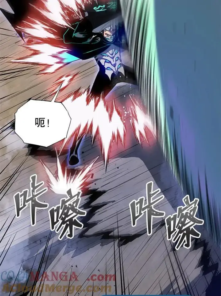 《死灵术师学院的召唤天才》97.融合图97