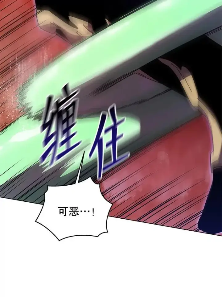 《死灵术师学院的召唤天才》97.融合图99