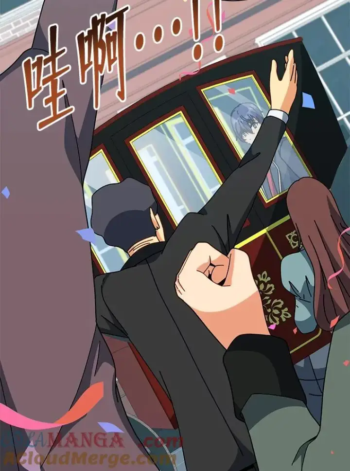 《死灵术师学院的召唤天才》98.额外报酬图113