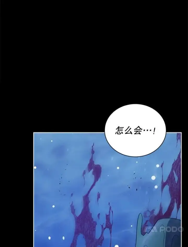 《死灵术师学院的召唤天才》98.额外报酬图30