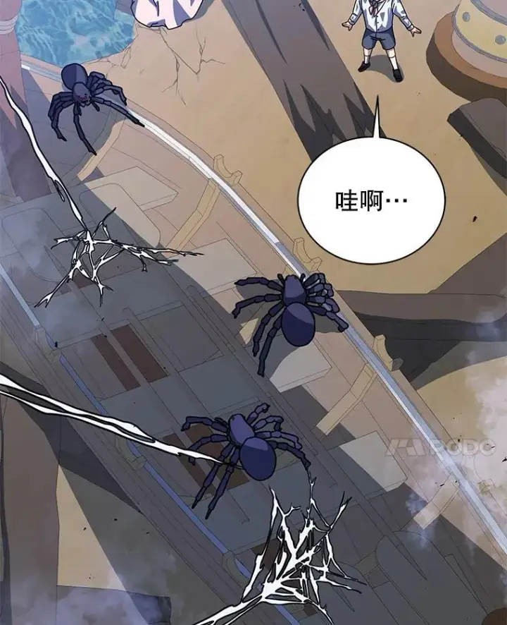 《死灵术师学院的召唤天才》98.额外报酬图67