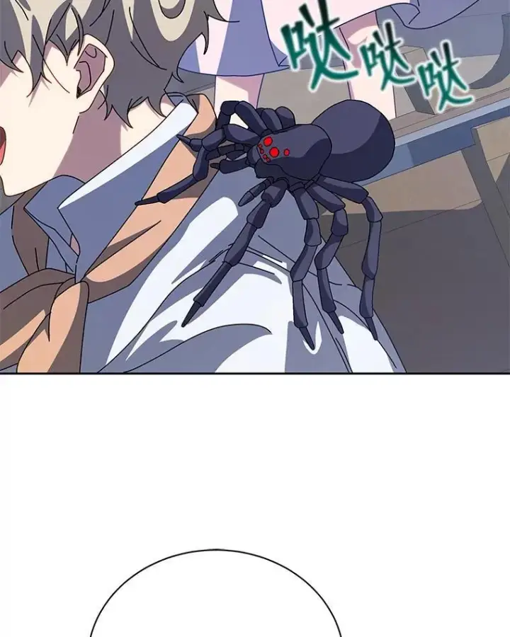 《死灵术师学院的召唤天才》98.额外报酬图72