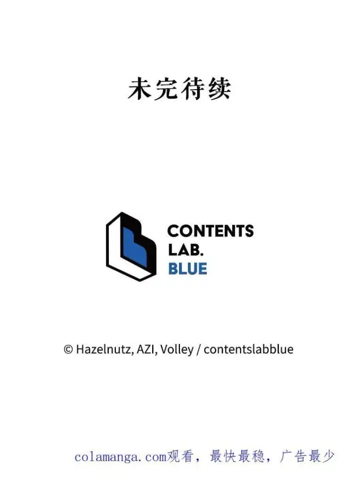 《死灵术师学院的召唤天才》99.抢人图111