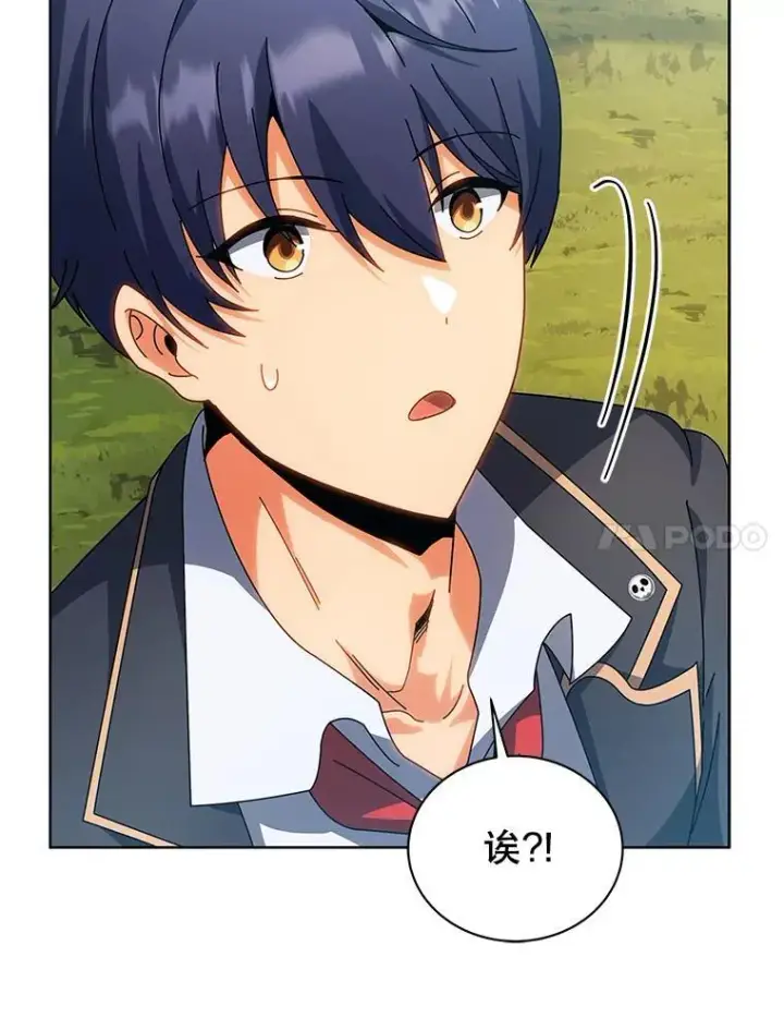 《死灵术师学院的召唤天才》99.抢人图20