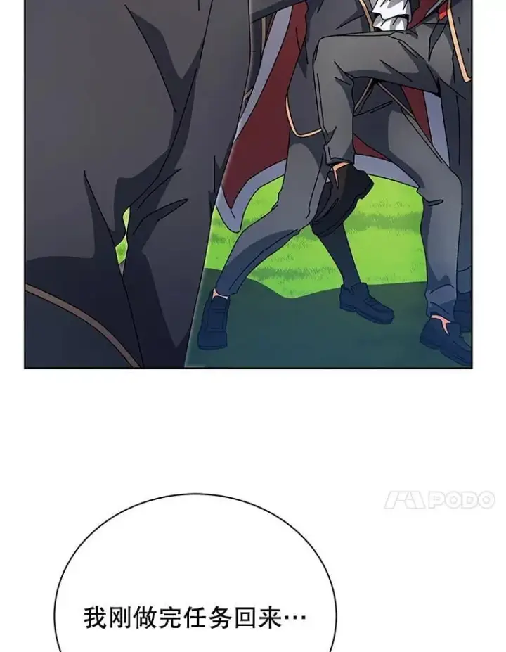 《死灵术师学院的召唤天才》99.抢人图47