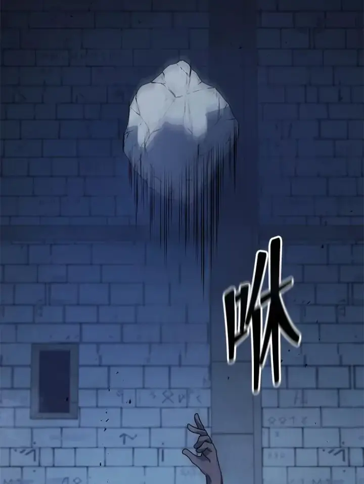 《死灵术师学院的召唤天才》99.抢人图60