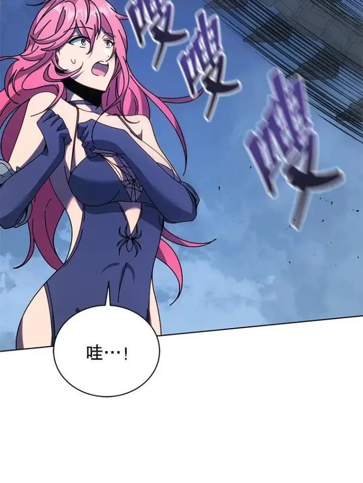 《死灵术师学院的召唤天才》99.抢人图63