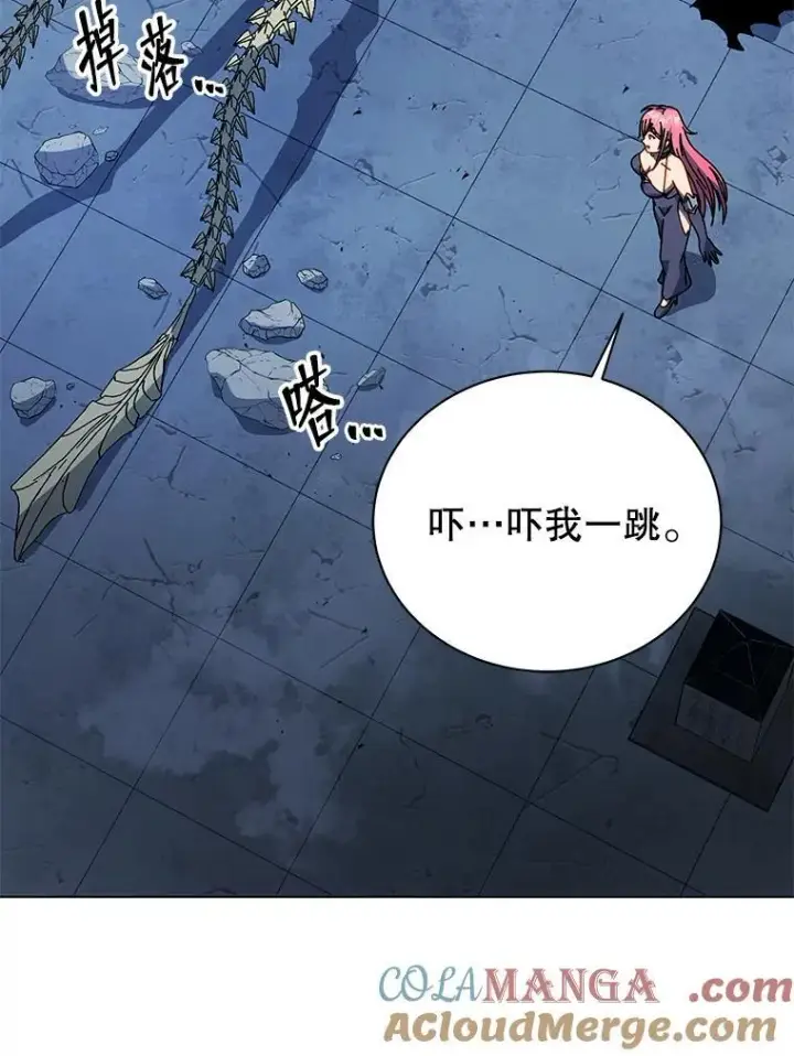 《死灵术师学院的召唤天才》99.抢人图65