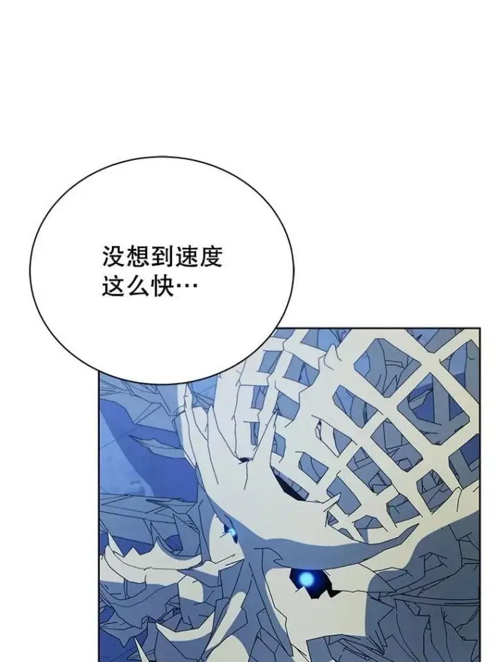 《死灵术师学院的召唤天才》99.抢人图66
