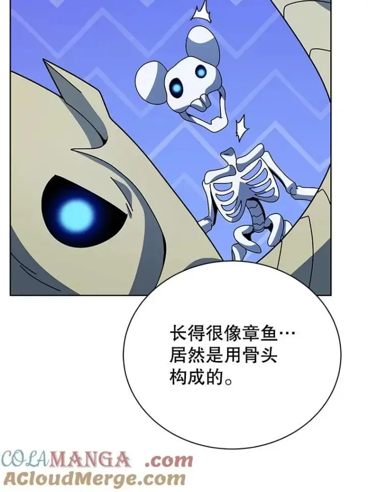 《死灵术师学院的召唤天才》99.抢人图69
