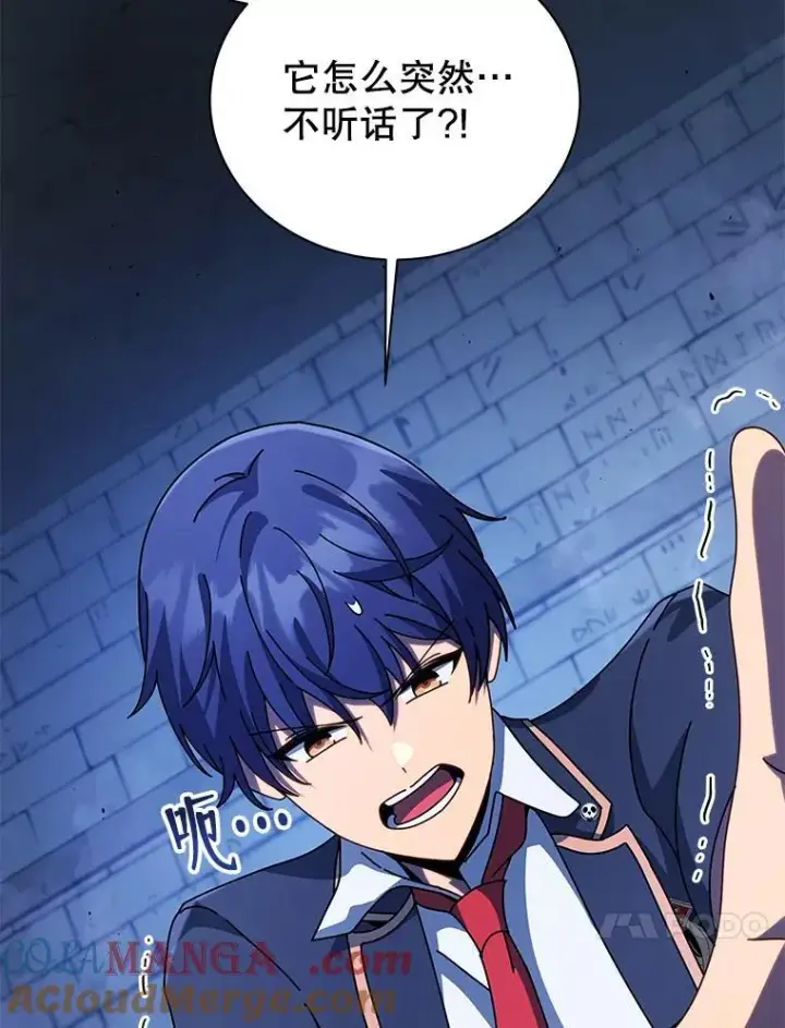 《死灵术师学院的召唤天才》99.抢人图93
