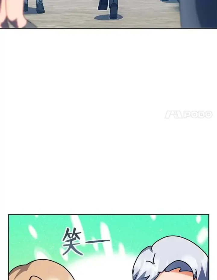 《死灵术师学院的召唤天才》100.考虑图54