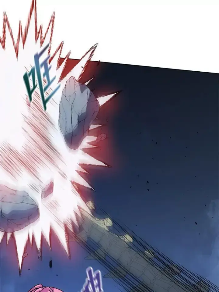 《死灵术师学院的召唤天才》100.考虑图62