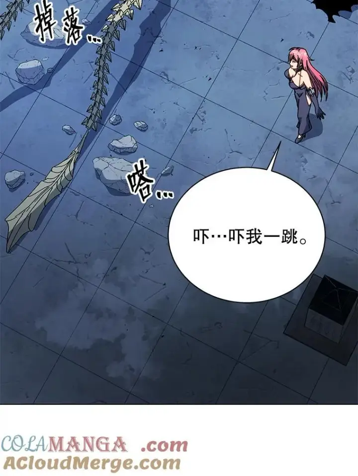 《死灵术师学院的召唤天才》100.考虑图65
