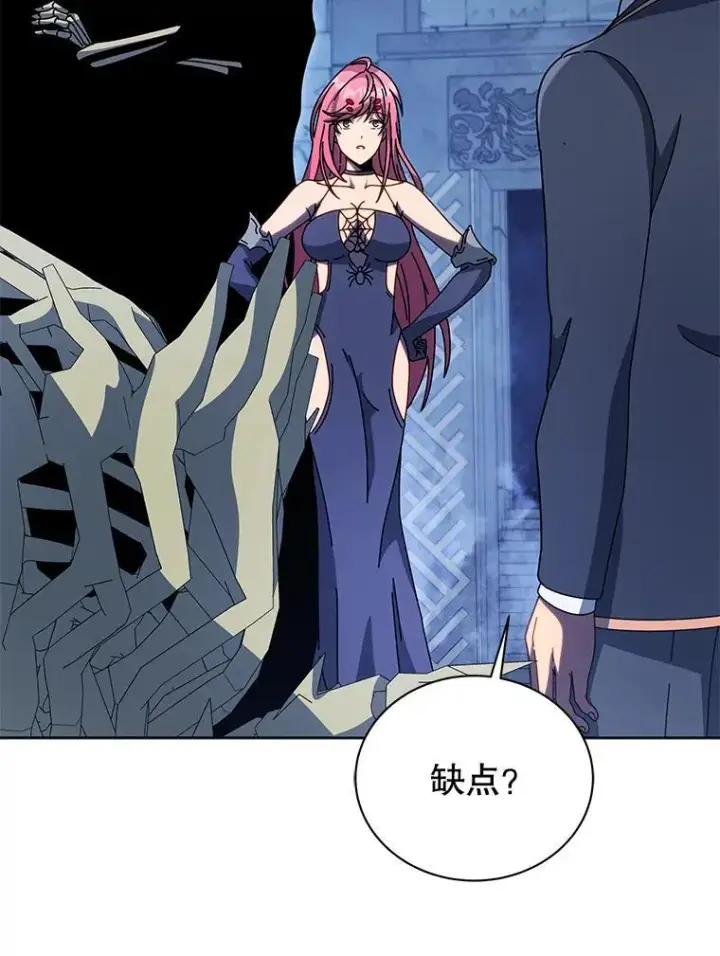 《死灵术师学院的召唤天才》100.考虑图78