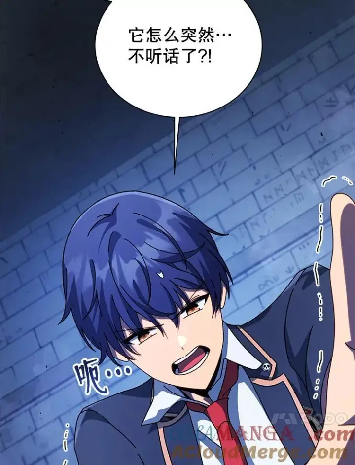 《死灵术师学院的召唤天才》100.考虑图93